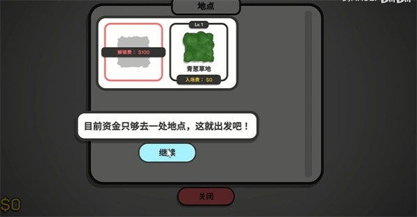 虎皮鹦鹉的昆虫小店截图4