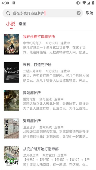 雨鹿阅读