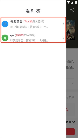 雨鹿阅读