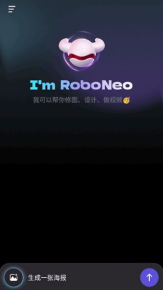 RoboNeo