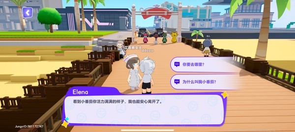 JungoJam截图3