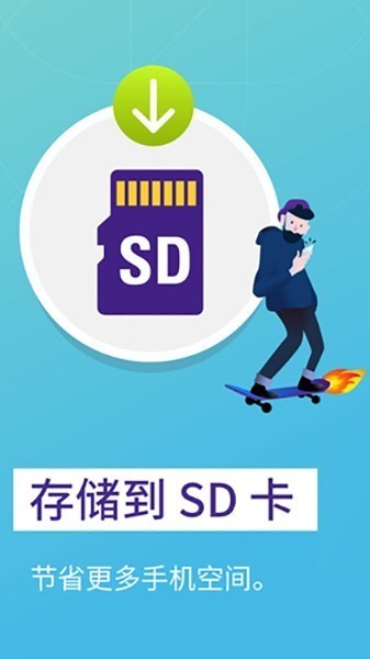 Fox浏览器国际版截图3