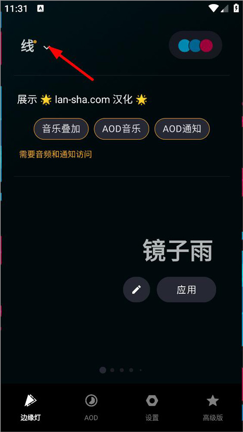 MuvizEdge汉化版