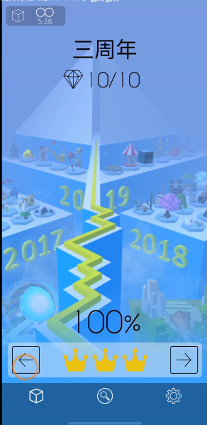 跳舞的线社区版截图4