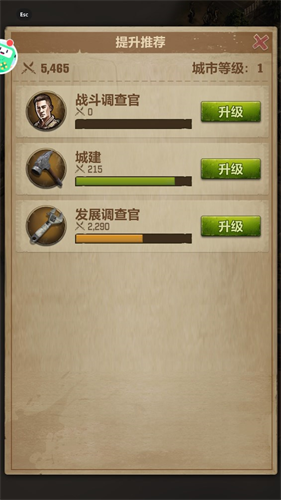 荒野迷城最新版