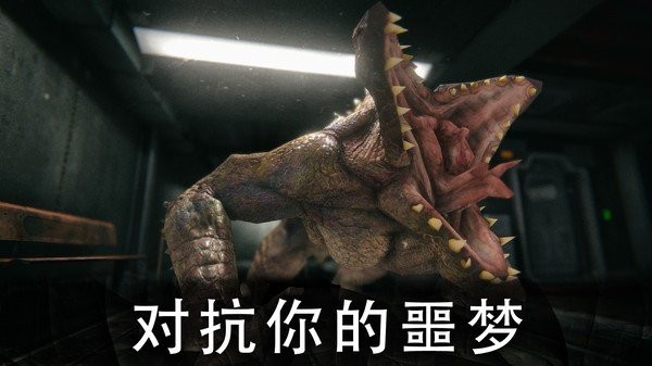 恐怖公园1截图1