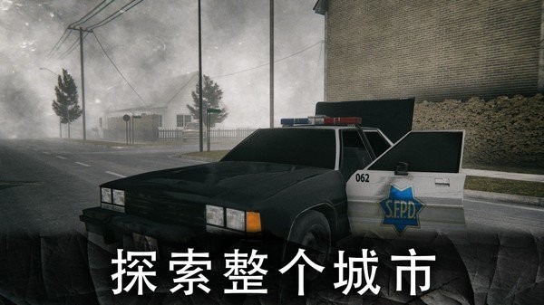 恐怖公园1截图2