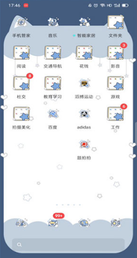题拍拍旧版本