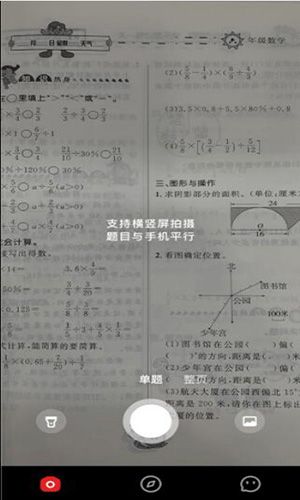题拍拍旧版本