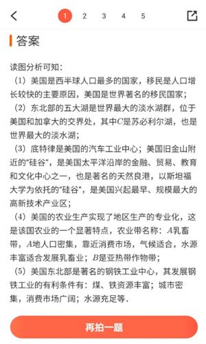 题拍拍旧版本