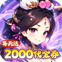 三国风云2单机版