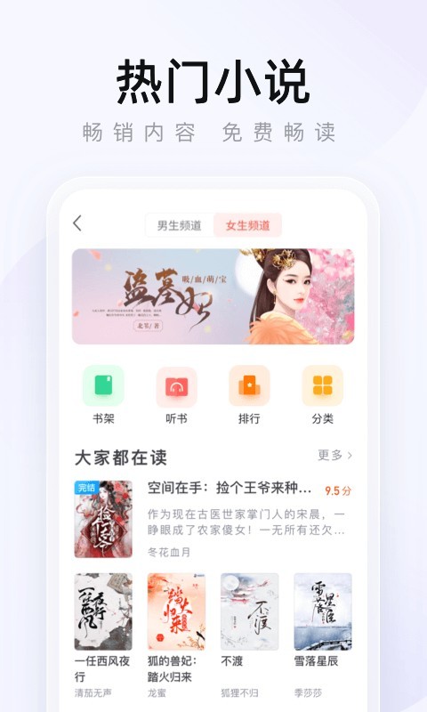 2345浏览器旧版截图2