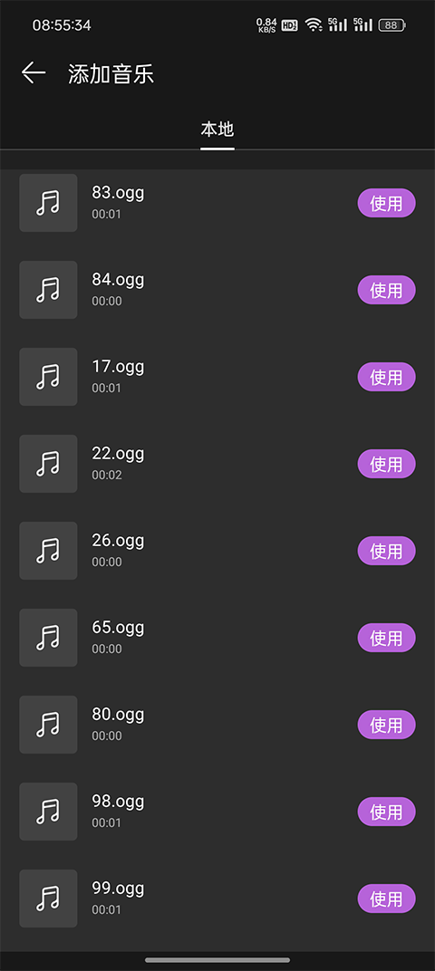 视频神剪辑