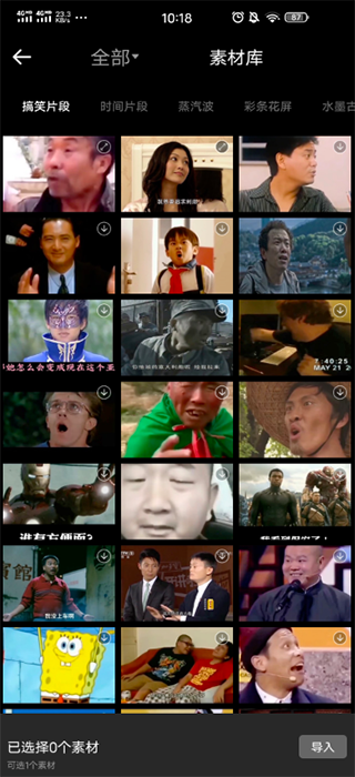 视频神剪辑