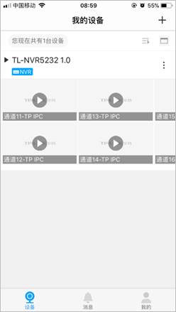 TPLINK