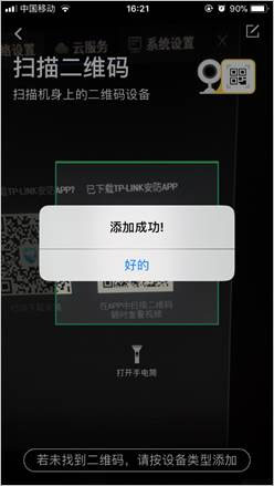 TPLINK