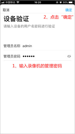 TPLINK