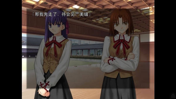 命运之夜原版