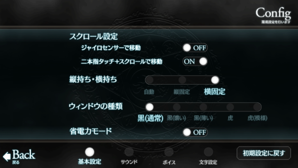 命运之夜原版