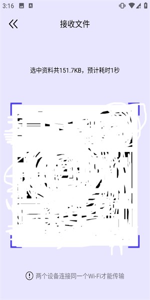 奶牛快传