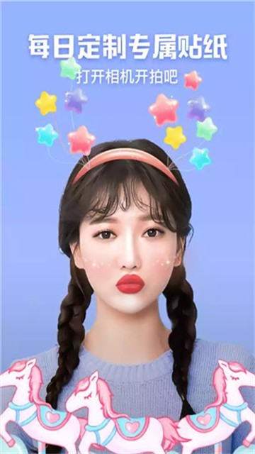 美美相机截图3