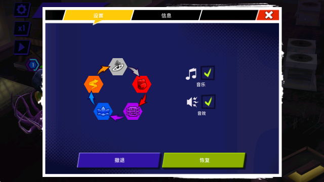 忍者龟传奇