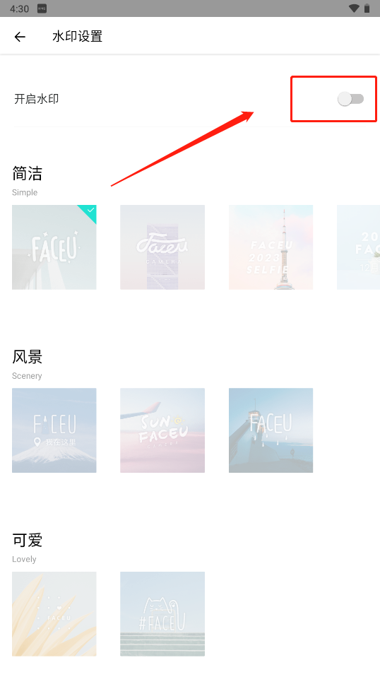 激萌相机旧版本