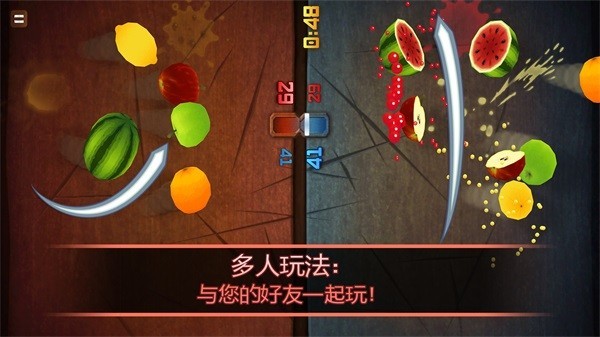 忍者切水果最新版截图1