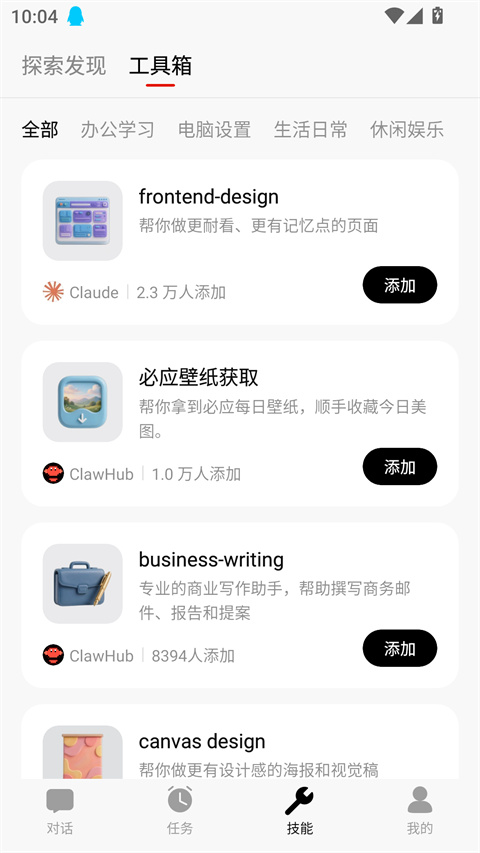 马维斯