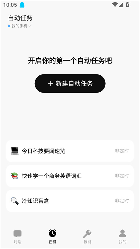 马维斯
