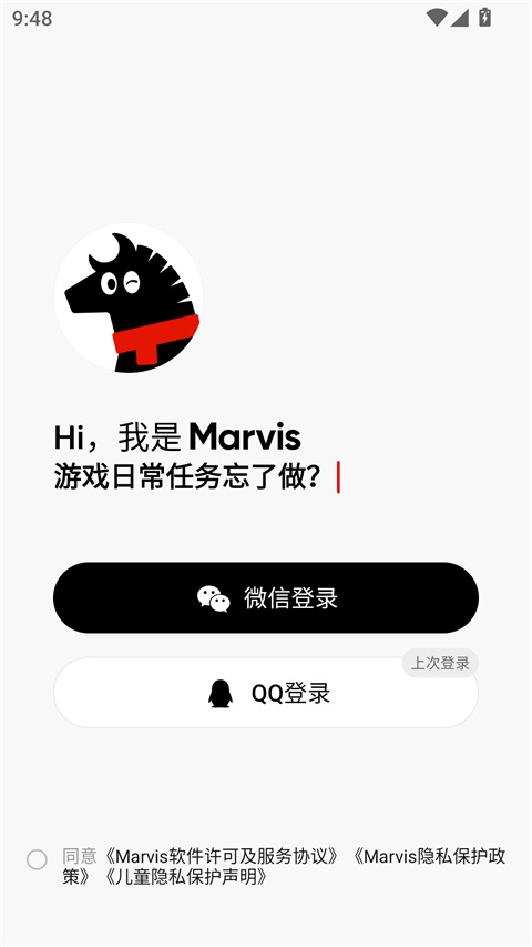 马维斯