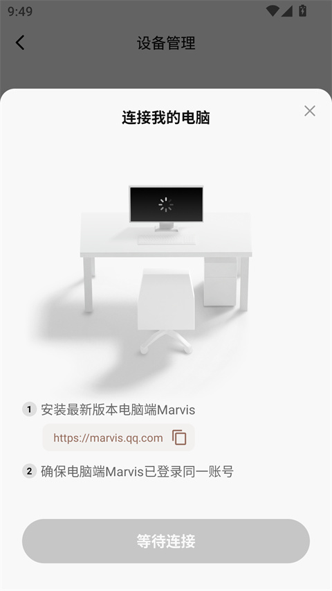 马维斯