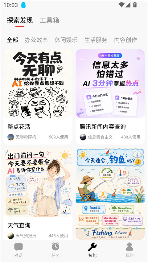 马维斯