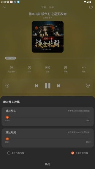 酷我畅听最新版截图4