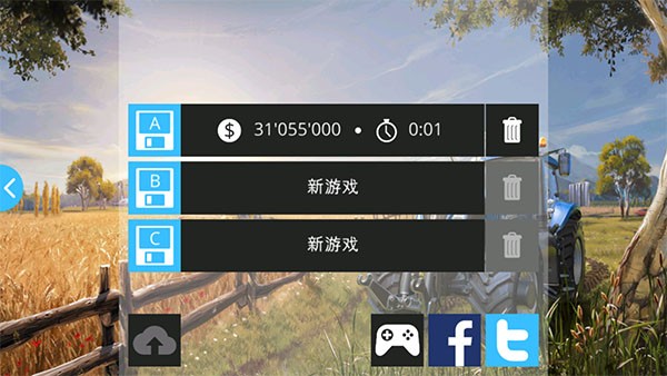 模拟农场16中文版截图2