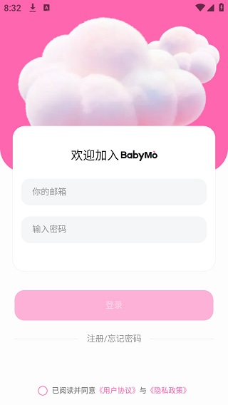 babiq