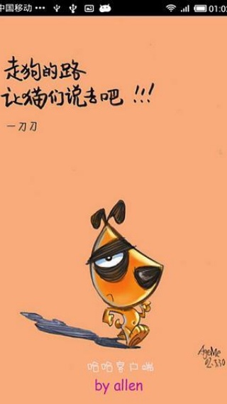 搜狗哈哈