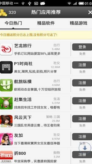 搜狗哈哈