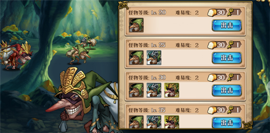 梦幻模拟战4单机版