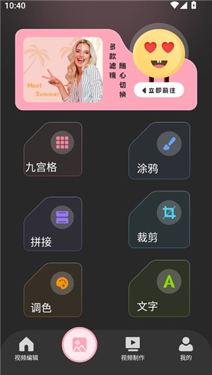 tipss短视频