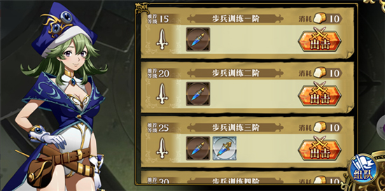梦幻模拟战4单机版