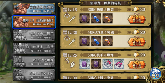 梦幻模拟战4单机版