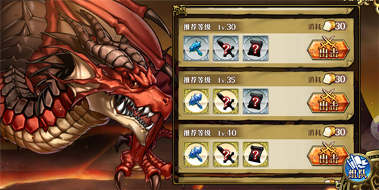 梦幻模拟战4单机版