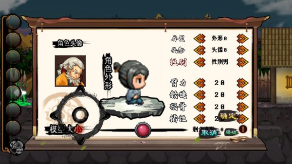 英雄坛说白金版