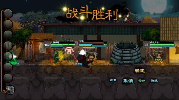 英雄坛说白金版