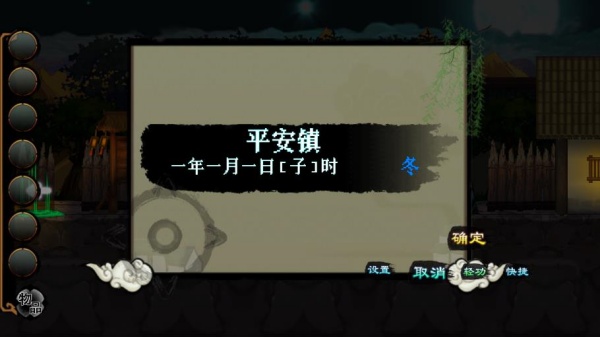 英雄坛说白金版