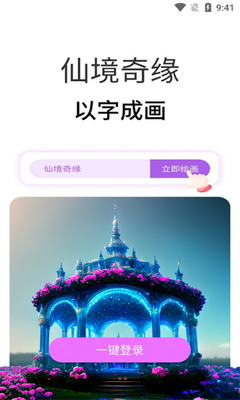 AI画师