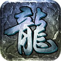 传奇多开器