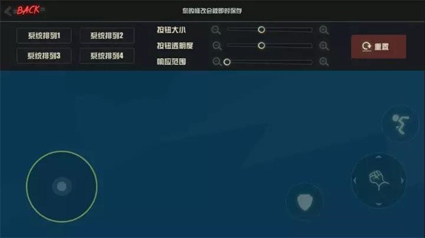 逗斗火柴人