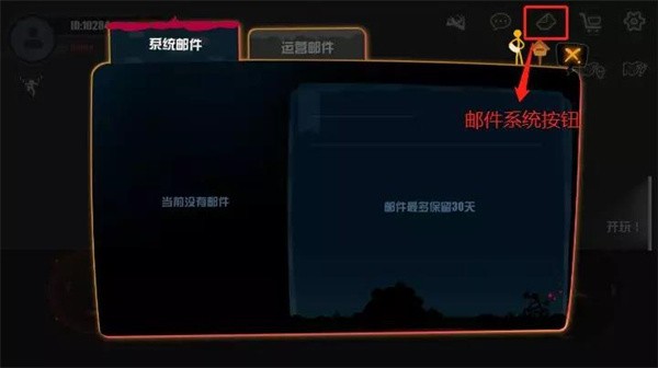 逗斗火柴人
